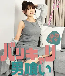 琅琊榜 海报